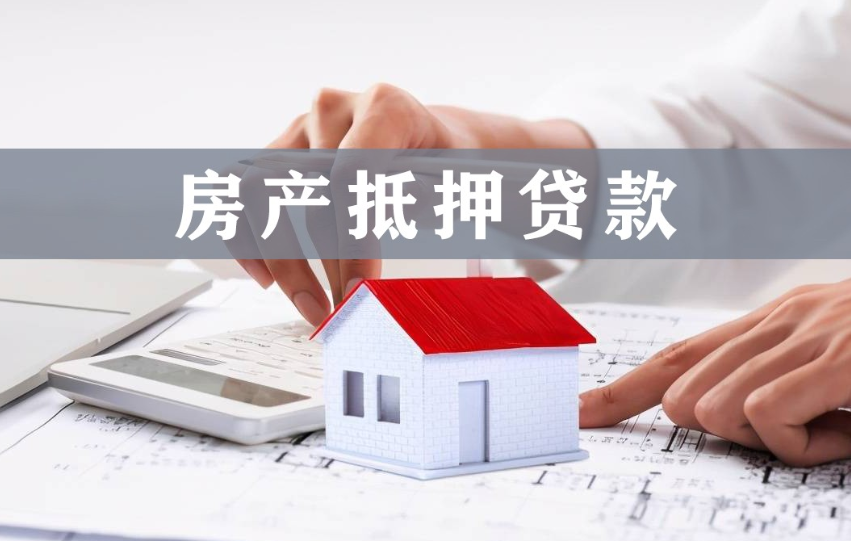 北京个人资金周转